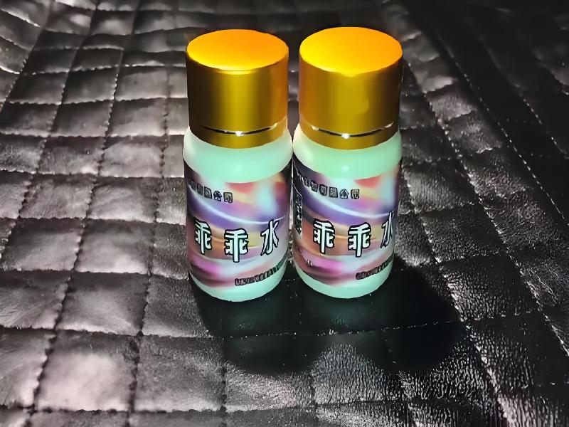 成人催药迷用品3574-JJJ型号